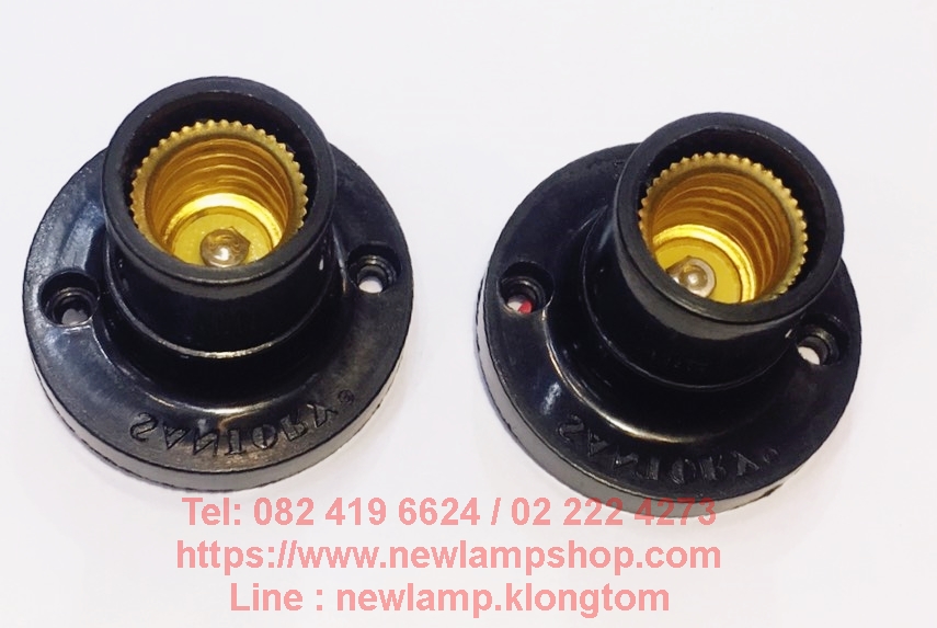 ขั้วแป้นเกลียว E14 แบคกาไลท์ทนความร้อน ยี่ห้อ Santory (สีดำ)