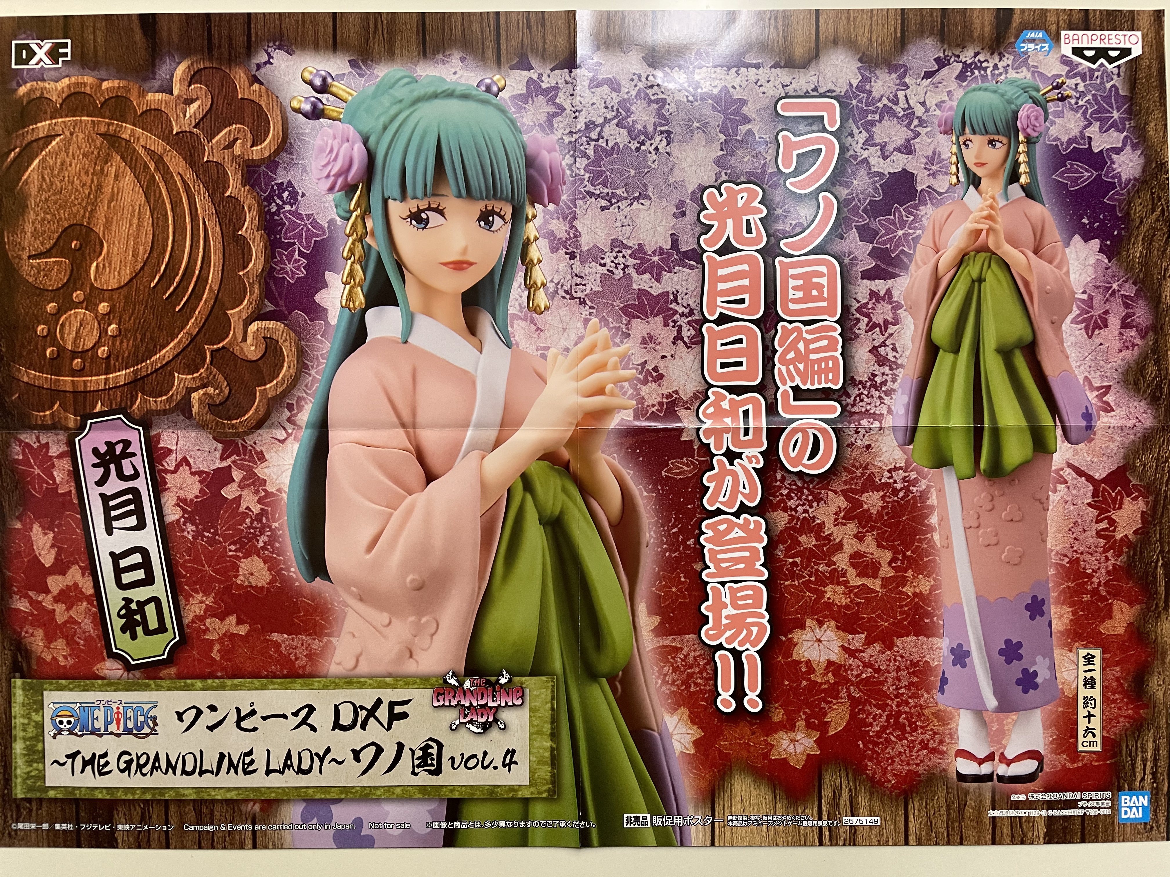 Hiyori ของแท้ JP แมวทอง - Grandline Lady Banpresto [โมเดลวันพีช]