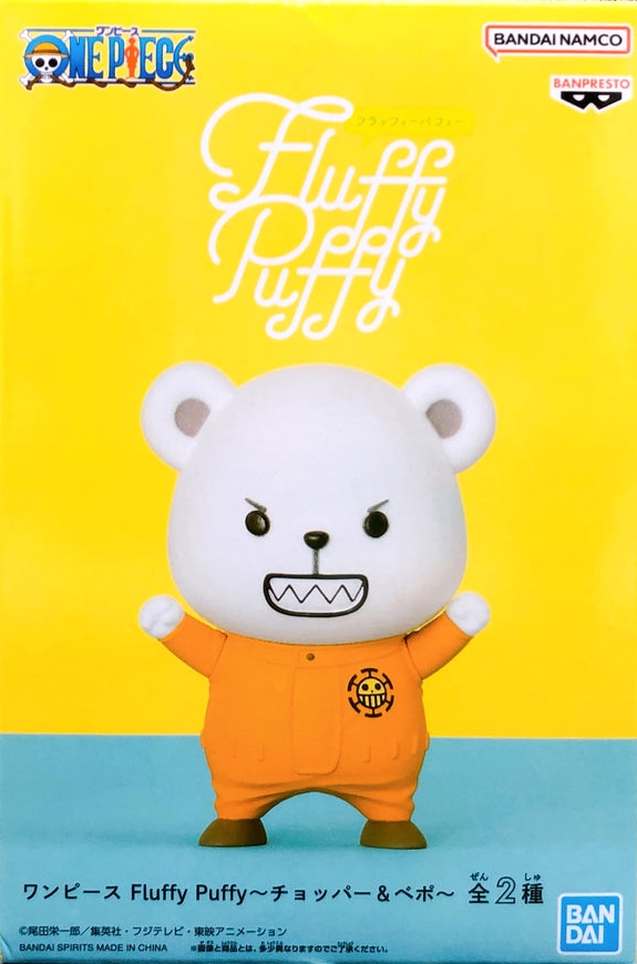 Bepo ของแท้ JP แมวทอง - Fluffy Puffy Banpresto [โมเดลวันพีช]