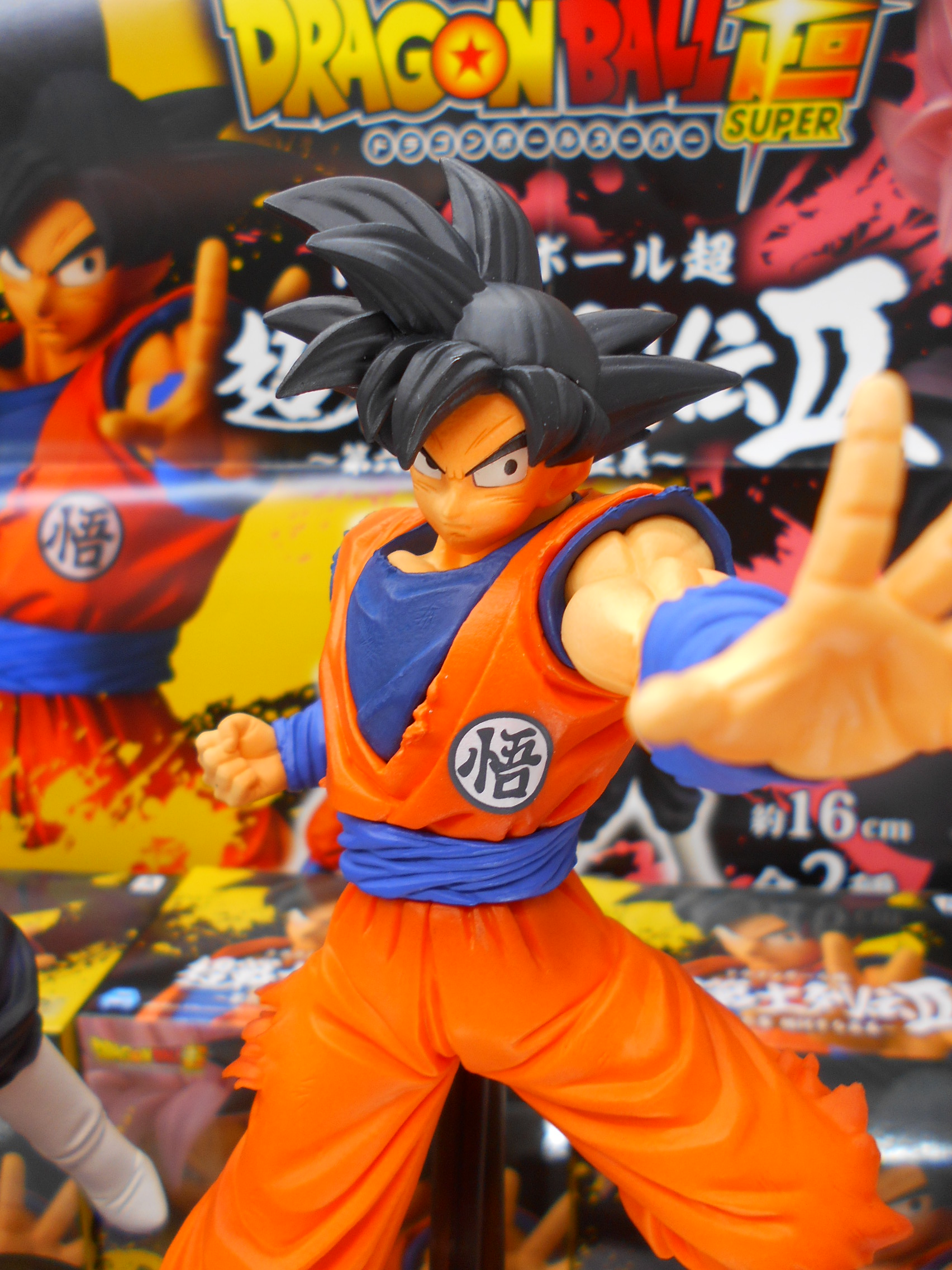 Goku ของแท้ JP แมวทอง - Chosenshiretsuden Banpresto [โมเดลดราก้อนบอล]