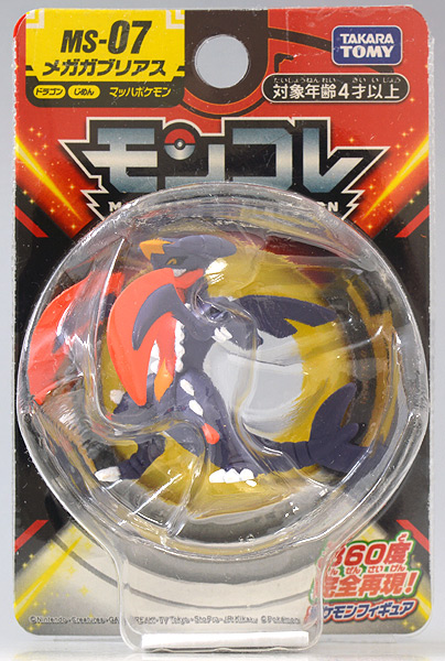Mega Garchomp ของแท้ JP - Monster Collection Takara Tomy [โมเดลโปเกมอน]