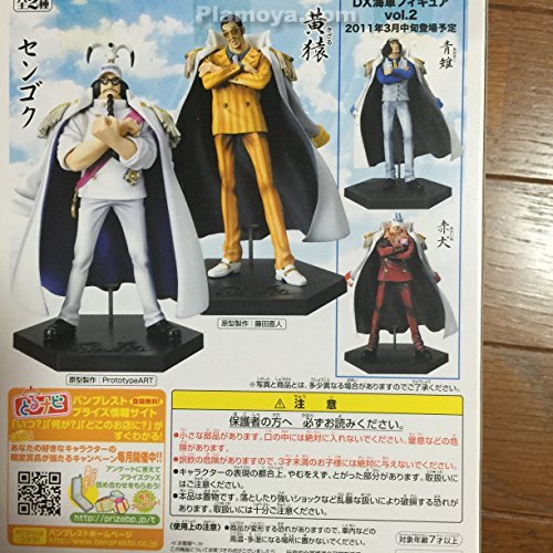 Sengoku ของแท้ JP แมวทอง - DX Banpresto [โมเดลวันพีช]