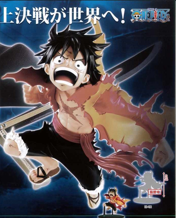 Luffy Film Z ของแท้ JP แมวทอง - Banpresto World Figure Colosseum [โมเดลวันพีช]