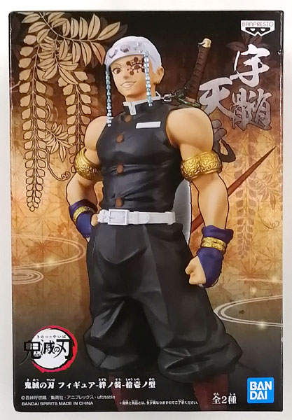 Uzui ของแท้ JP - DXF Banpresto [โมเดล Demon Slayer]