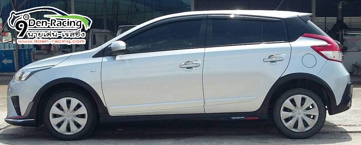 FITT VS TOYOTA YARIS 2013-2016 [กับชุดแต่งแนวสปอร์ตสุดคุ้ม พร้อมคิ้วล้อ ดีไซด์เท่ดำด้าน สะดุดทุกสายตา พร้อมแล้ววันนี้]