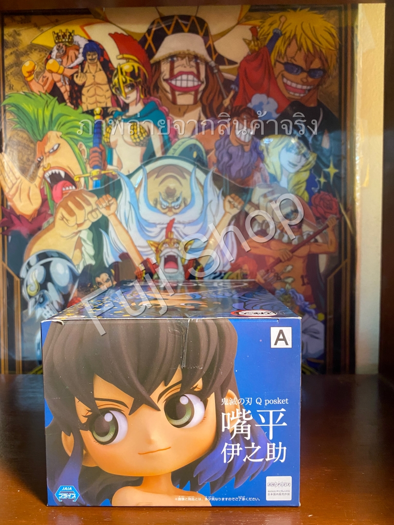 Inosuke ของแท้ JP - Q Posket Banpresto [โมเดล Demon Slayer]