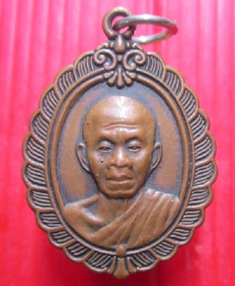 เหรียญศิริมงคล กูให้รวย หลวงพ่อคูณ ปริสุโธ วัดบ้านไร่ จ.นครราชสีมา