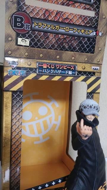 Law ของแท้ JP แมวทอง - Ichiban Kuji Banpresto [โมเดลวันพีช]