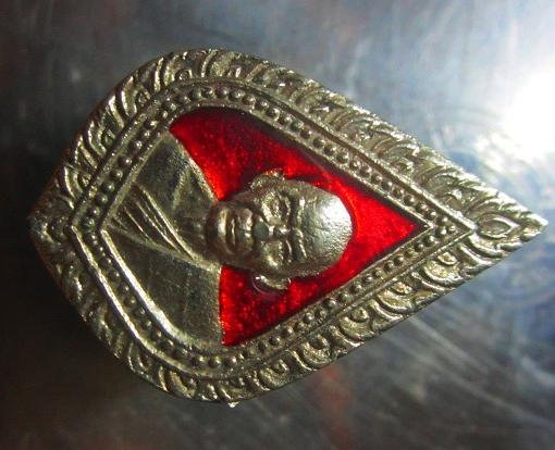 เหรียญลงยาสีแดง พระวชิรสารโสภณ วัดหงษ์ทอง จ.กำแพงเพชร