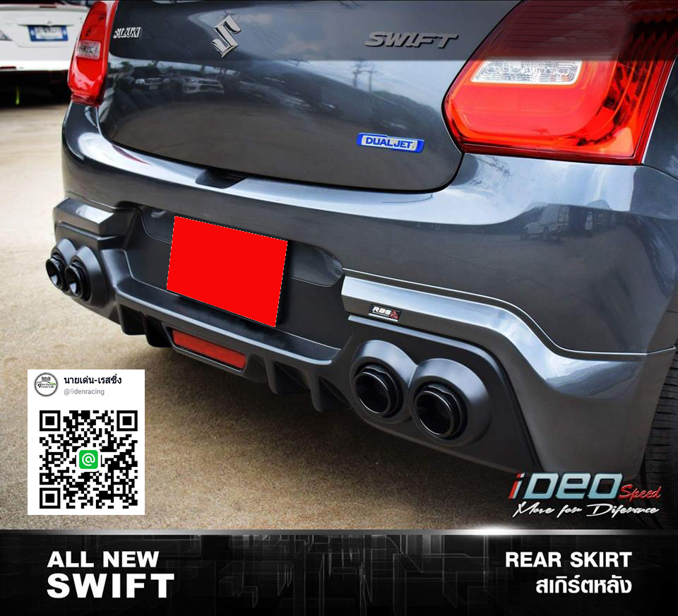 9Den&Ideo Speed Style VS Suzuki Swift'18-ปัจจุบัน [สปอร์ตเหนือระดับลงตัวพร้อมแล้วที่จะก้าวไปกับคุณๆ]