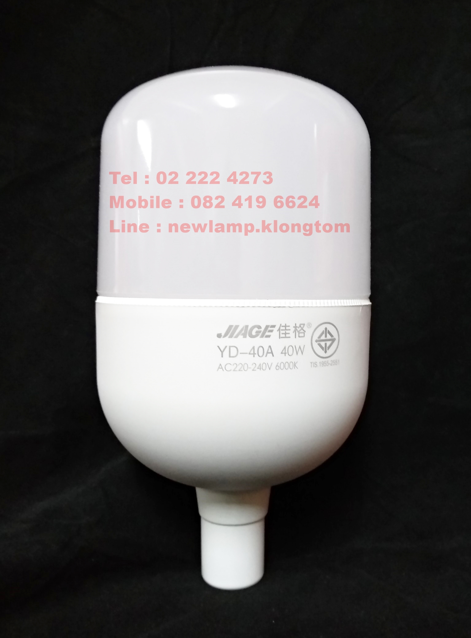 LED BULB long life + energy save 40W