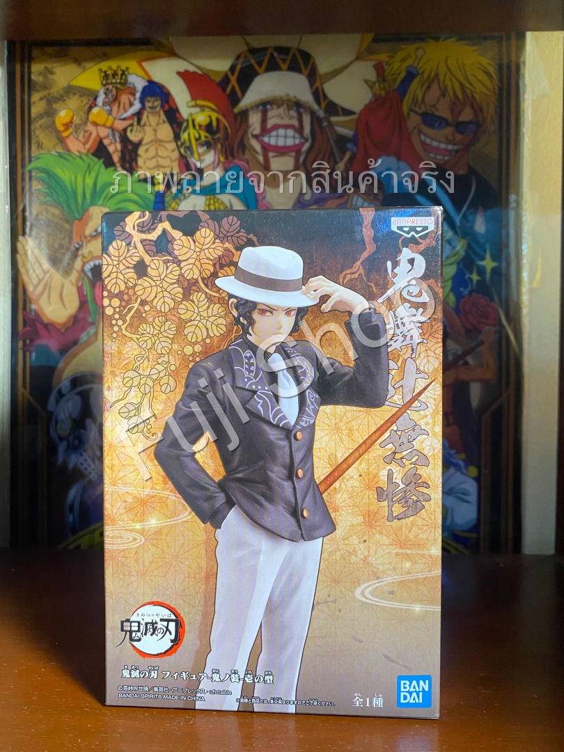 Muzan ของแท้ JP - DXF Banpresto [โมเดล Demon Slayer]