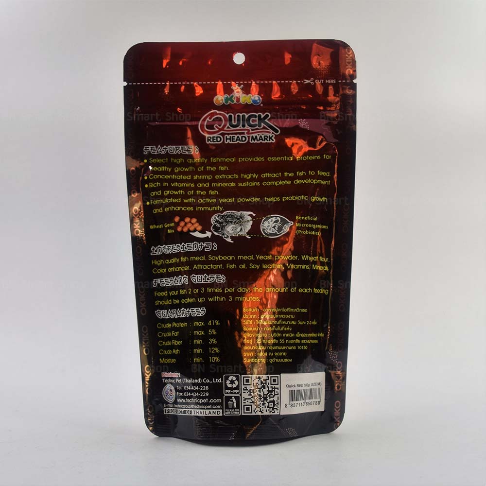 OKIKO Quick Red Head Mark 100 g. size M x 1 ถุง เร่งมุก เร่งสี เร่งโหนก