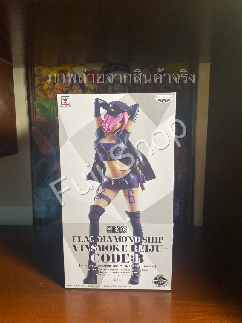 Reiju Code B ของแท้ JP แมวทอง - Flag Diamond Ship Banpresto [โมเดลวันพีช]