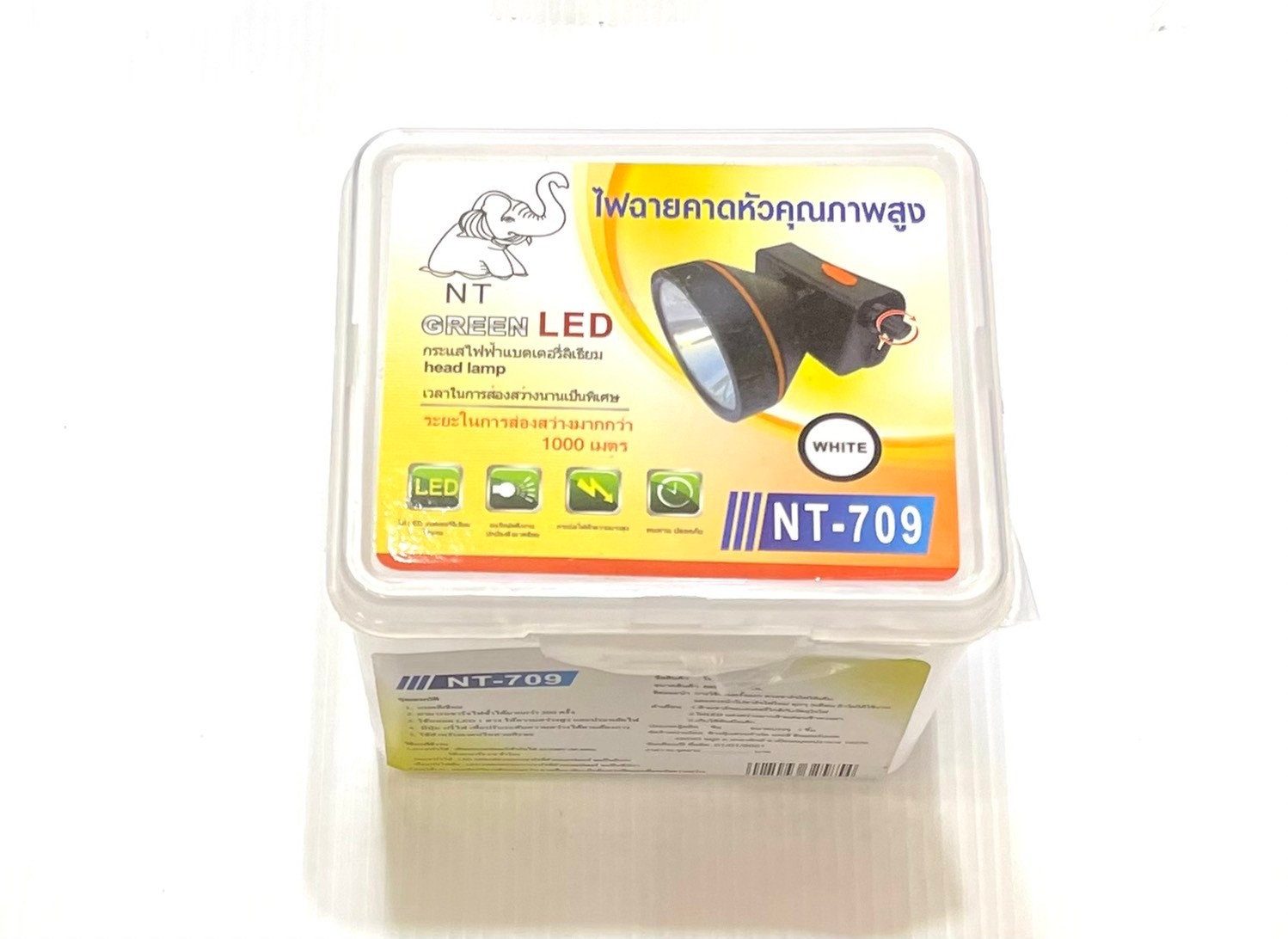 ไฟฉายคาดหัว/ไฟฉายส่องกบ NT-709 แสงขาว