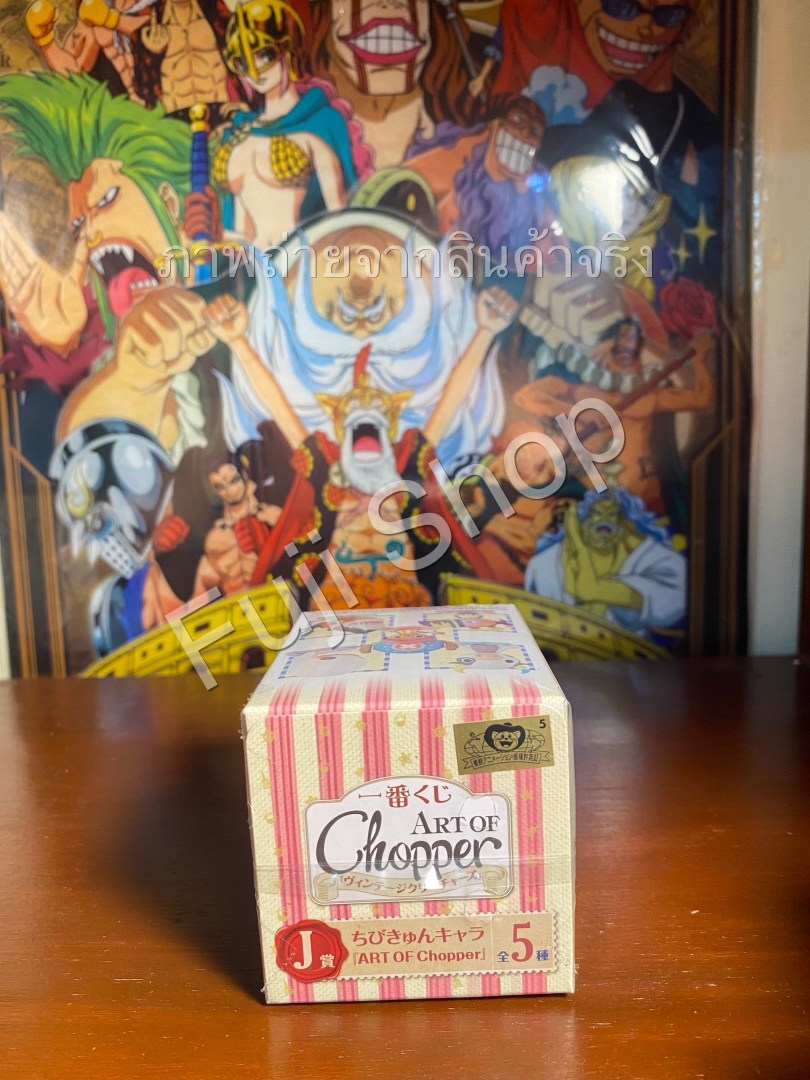 South Bird ของแท้ JP แมวทอง - WCF Ichiban Kuji Banpresto [โมเดลวันพีช]