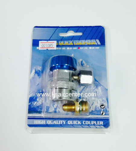 ข้อต่อน้ำยา R-134A สำหรับแอร์รถยนต์ สีน้ำเงิน (รหัสสินค้า 001085)