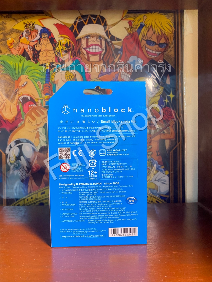 Mega Charizard X (แบบประกอบ) ของแท้ JP - Nanoblock Kawada [เลโก้โปเกมอน]