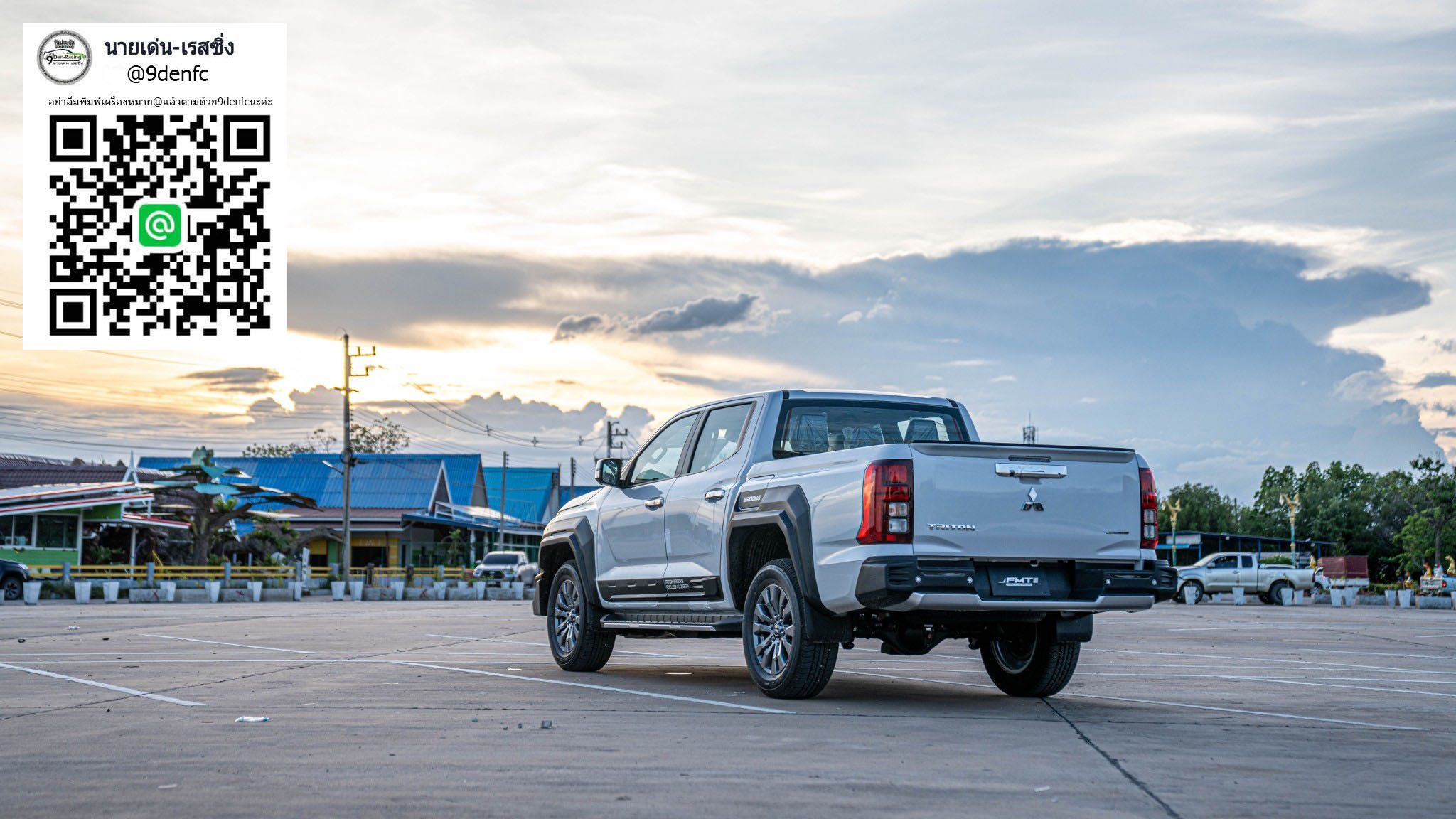 BROOKS VS ใส่กับ Mitsubishi The All-New Mitsubishi Triton รุ่น Single cab / L200'2023 [ชุดนี้ออกมาก็เลยว้าวุ่นเลยดิวัยรุ่นส์]