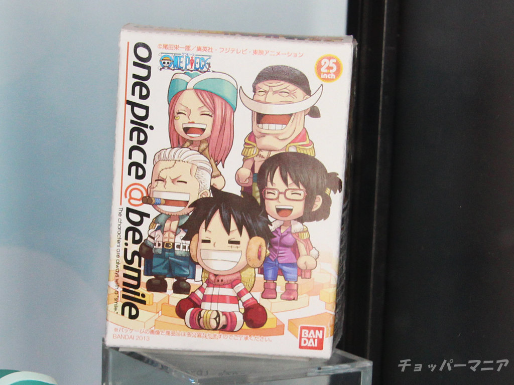 Whitebeard ของแท้ JP แมวทอง - Besmile Bandai [โมเดลวันพีช]