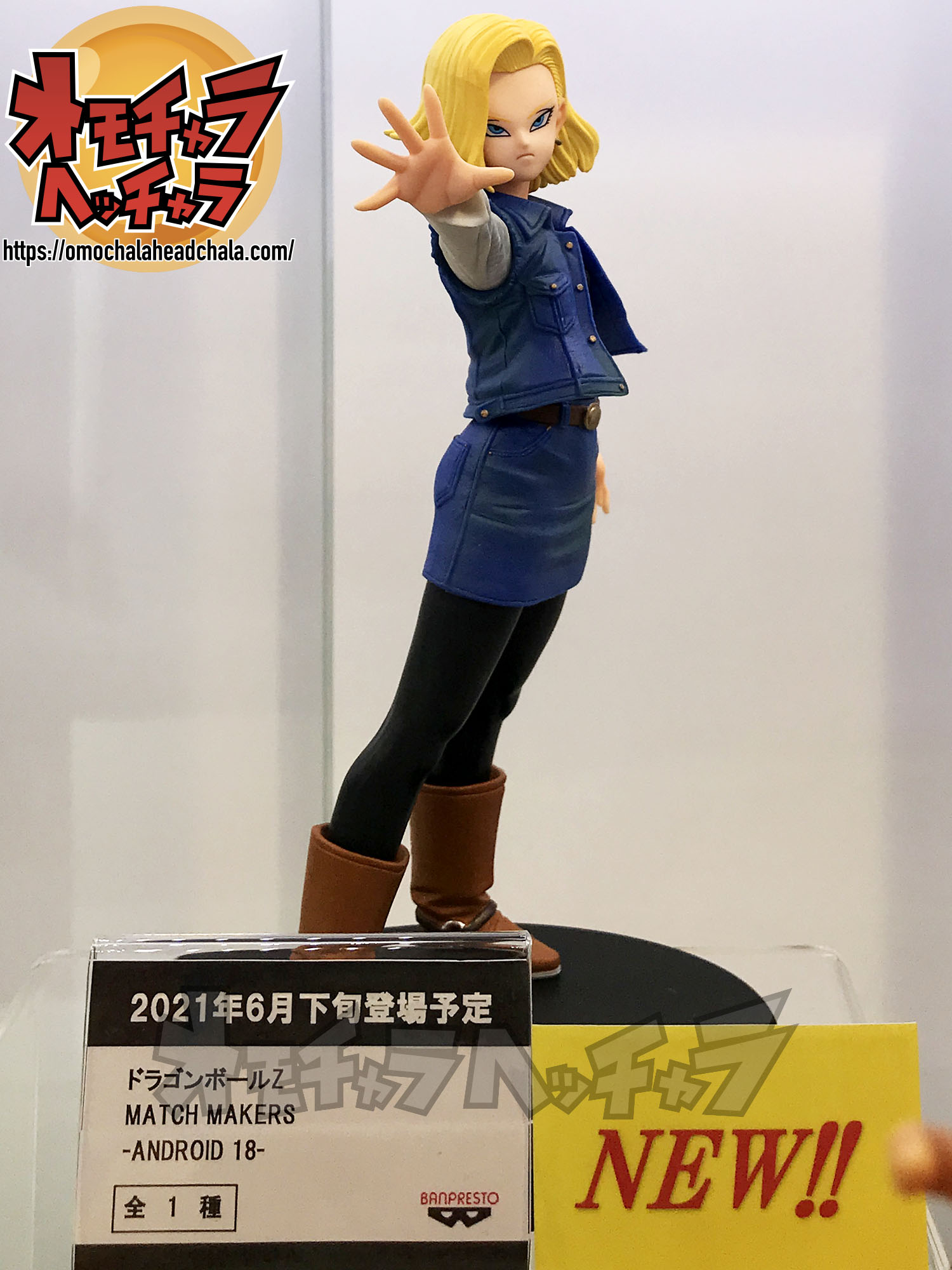 No.18 ของแท้ JP แมวทอง - Match Makers Banpresto [โมเดลดราก้อนบอล]