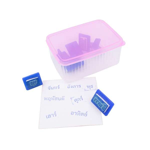 ชุดตรายางวัน 7 ชิ้น (คละไซส์), ตรายาง ,ตราปั๊ม ,สื่อการสอน, พร้อมส่ง