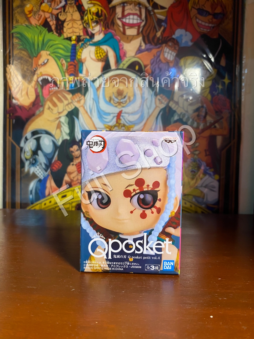 Uzui ของแท้ JP - Q Posket Petit Banpresto [โมเดล Demon Slayer]