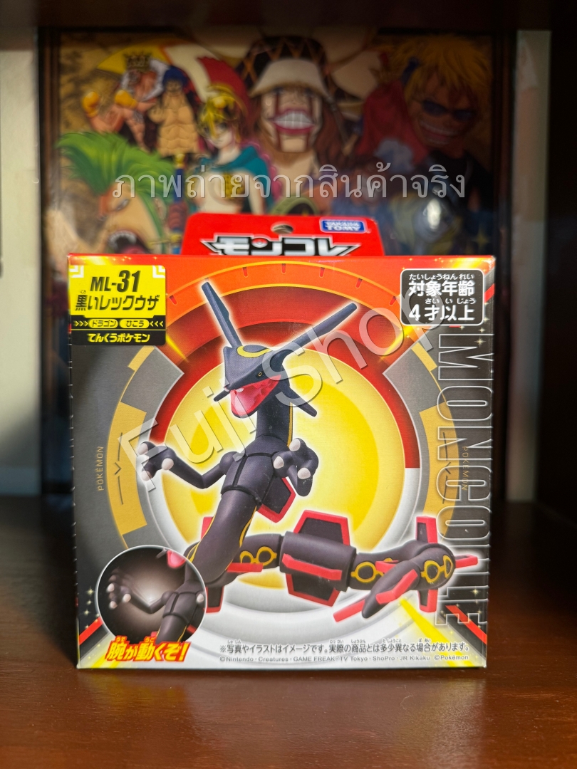 Black Rayquaza ของแท้ JP - Monster Collection Takara Tomy [โมเดลโปเกมอน]