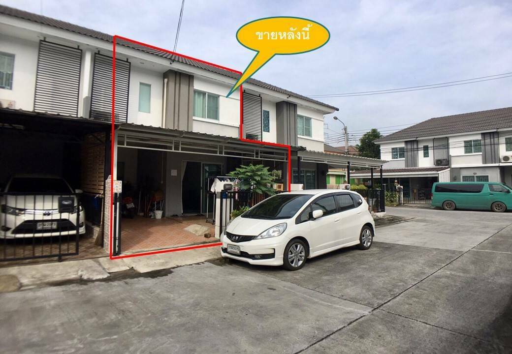 ขาย ทาวน์เฮ้าส์ 17.4ตรว. เพชรเกษม 63(วัดม่วง)8