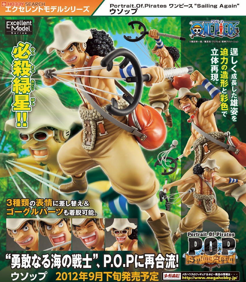 Usopp ของแท้ JP แมวทอง - POP Sailing Again Megahouse [โมเดลวันพีช]