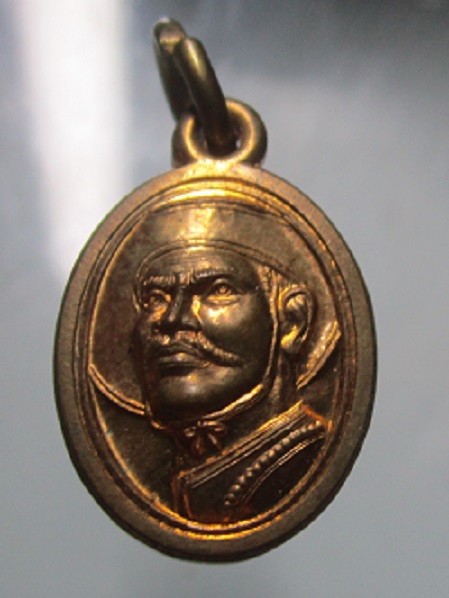 เหรียญสมเด็จพระเจ้าตากสินมหาราช รุ่นสินสัมฤทธิ์ ปี2556