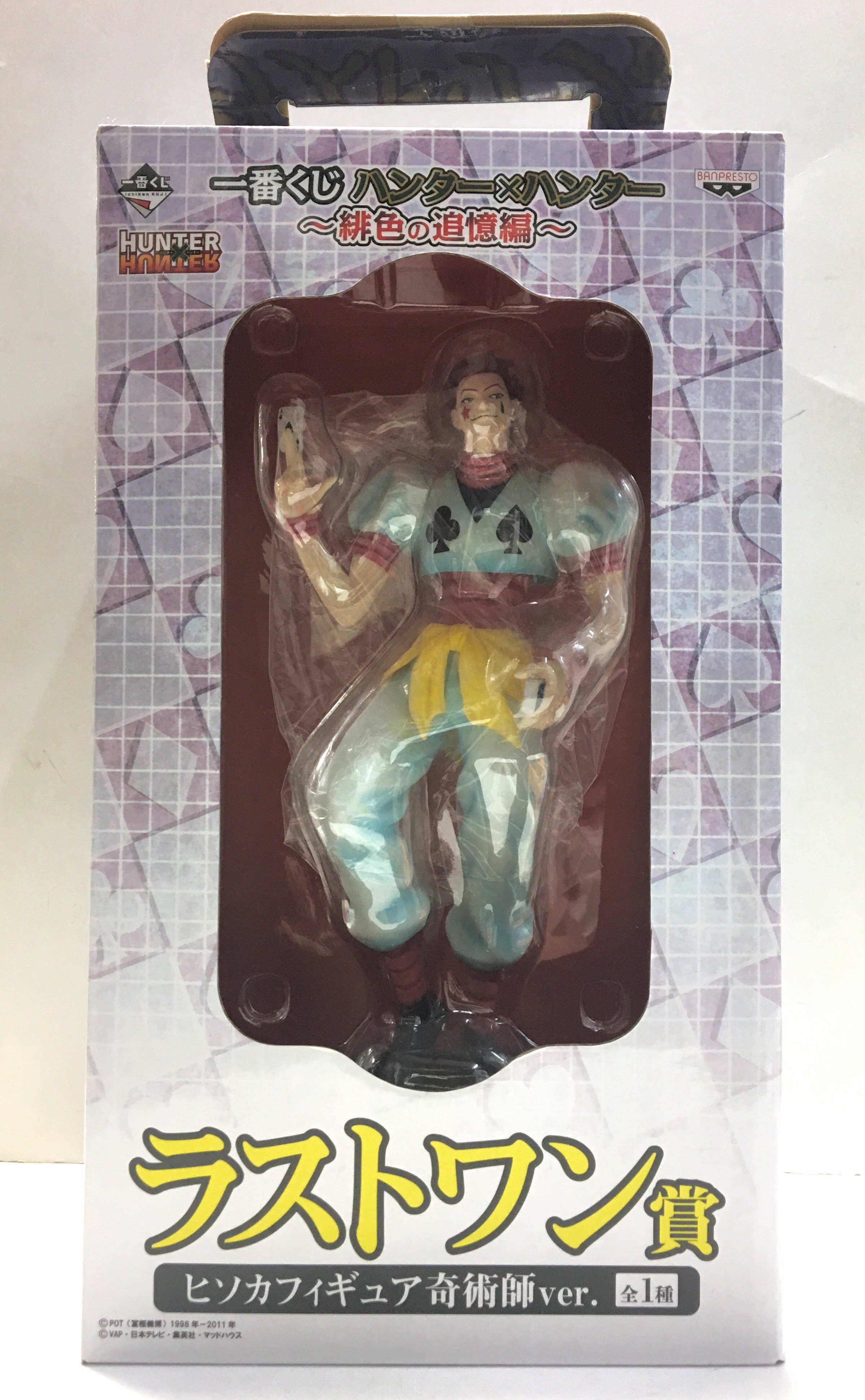 Hisoka The Last One ของแท้ JP - Ichiban Kuji Banpresto [โมเดล Hunter X Hunter]