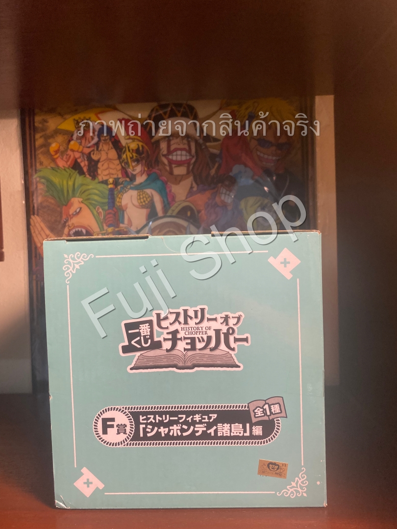 Chopper ของแท้ JP แมวทอง - Ichiban Kuji Banpresto [โมเดลวันพีช]