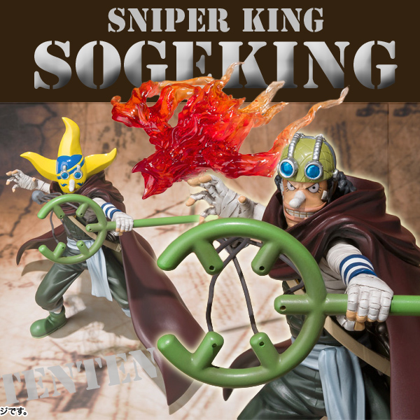 Sogeking ของแท้ JP แมวทอง - Figuarts Zero Bandai [โมเดลวันพีช]
