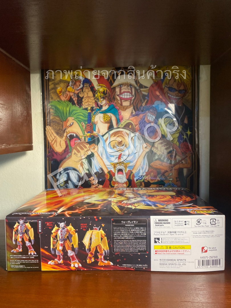 Wargreymon (แบบประกอบ) ของแท้ JP - Figure-rise Standard Bandai [โมเดลดิจิมอน]