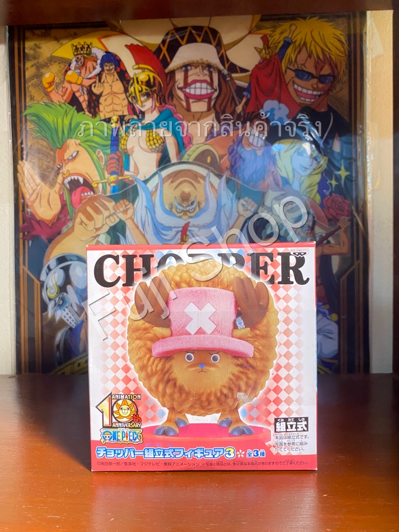 Chopper Guard Point ของแท้ JP แมวทอง - Banpresto [โมเดลวันพีช]
