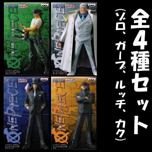 Zoro ของแท้ JP แมวทอง - HSCF Banpresto [โมเดลวันพีช]