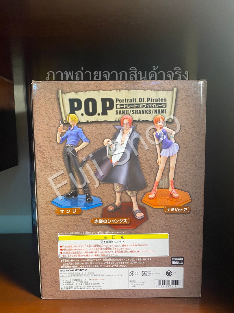Shanks ของแท้ JP แมวทอง - POP NEO Megahouse [โมเดลวันพีช]
