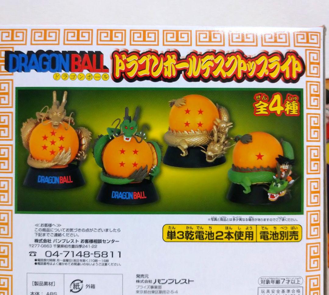 Dragonball Ball Set ของแท้ JP แมวทอง - Banpresto [โมเดลดราก้อนบอล] (4 ลูก)