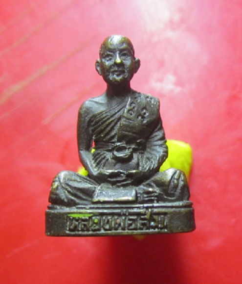พระรูปหล่ออุดกริ่ง รุ่นแรก ครูบาสม วัดเมืองราม จ.น่าน สภาพสวย