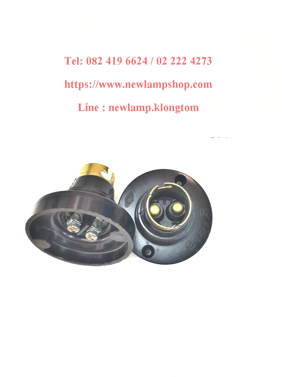 ขั้วแป้นเขี้ยวเล็ก B15 ยี่ห้อ SSR แบคกาไลท์