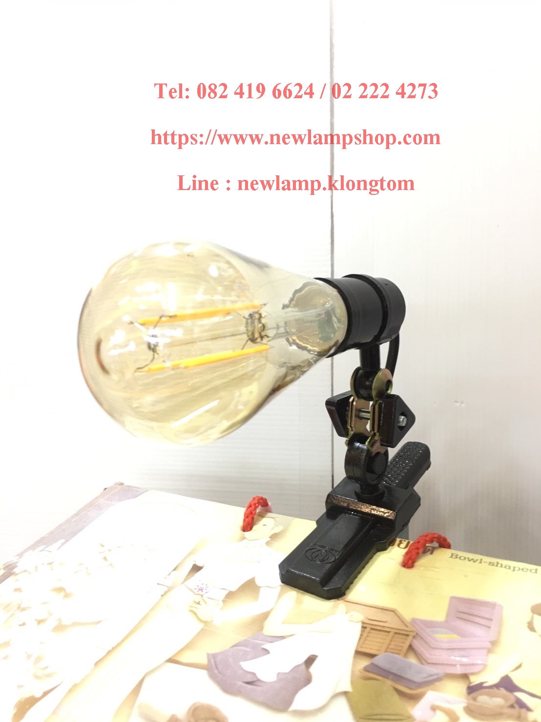 ขั้วขาหนีบสั้น N E27 สายปลั๊กเสียบยาว 1 เมตร