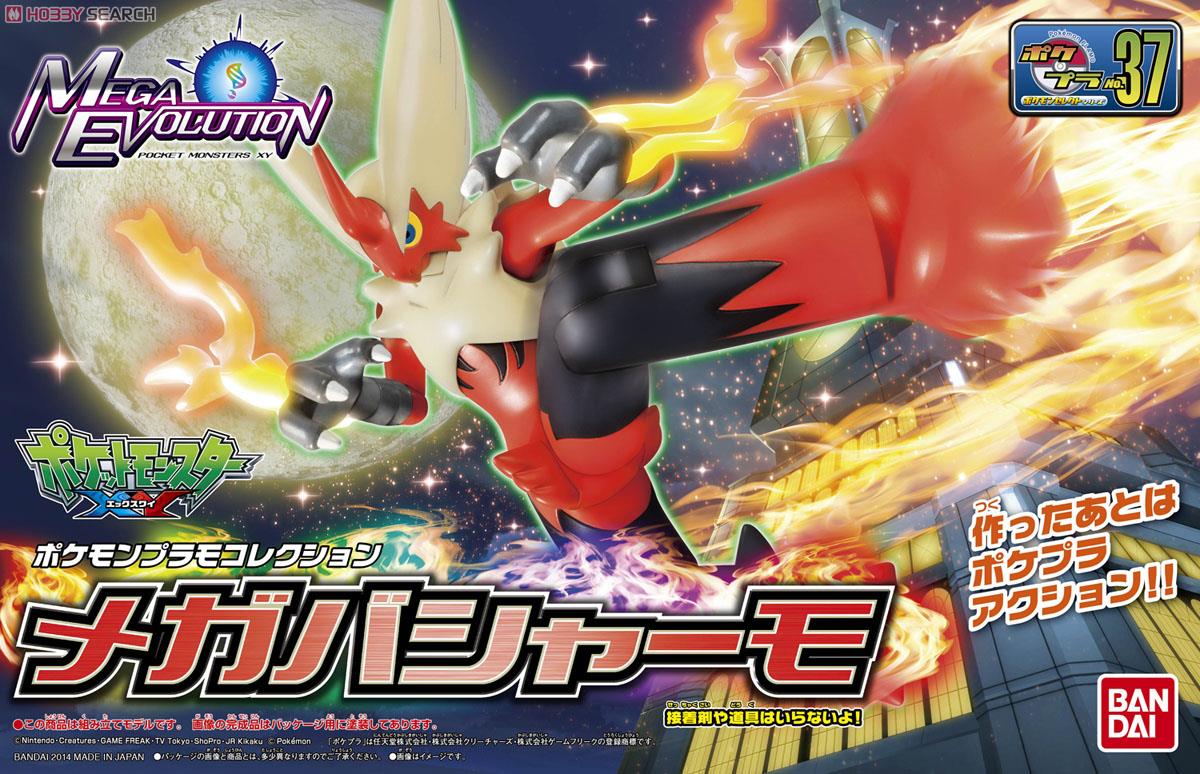 Mega Blaziken (แบบประกอบ) ของแท้ JP - Pokemon Plamo Bandai [โมเดลโปเกมอน]