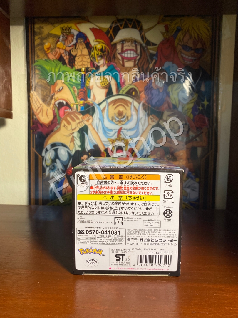 Pikachu Tera ของแท้ JP - Monster Collection Takara Tomy [โมเดลโปเกมอน]