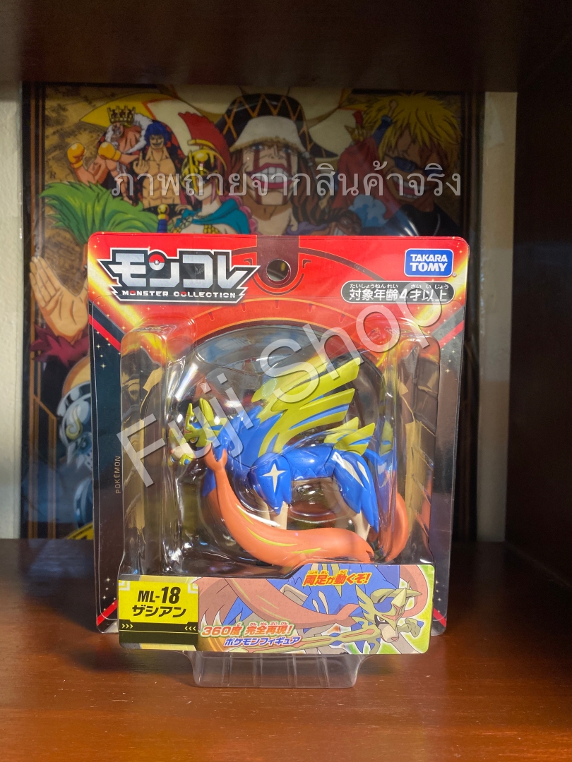 Zacian ของแท้ JP - Monster Collection Takara Tomy [โมเดลโปเกมอน]