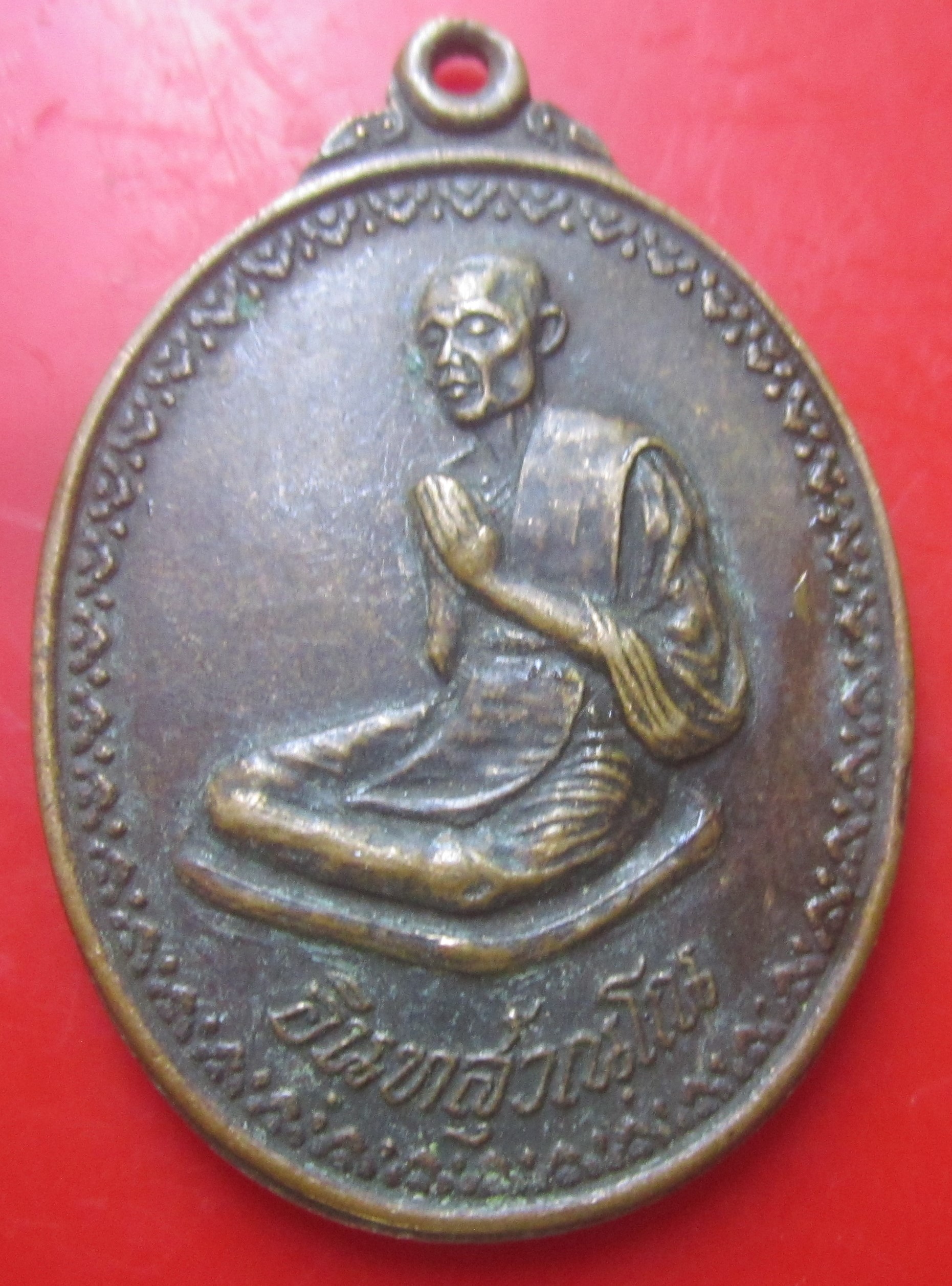 เหรียญพระครูอินทศิริชัย วัดไทร อ.นครชัยศรี จ.นครปฐม ปี2530 เหรียญที่2