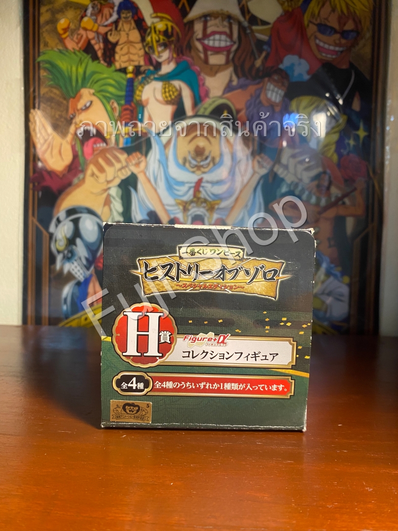 Sanji ของแท้ JP แมวทอง - WCF Ichiban Kuji Banpresto [โมเดลวันพีช]