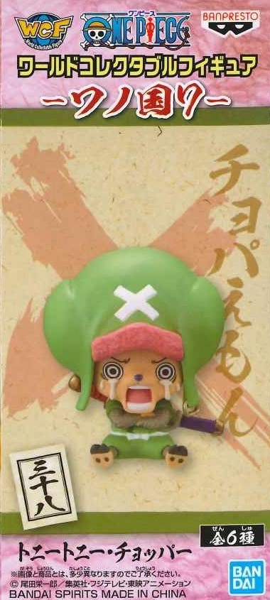 Chopper Wano ของแท้ JP แมวทอง - WCF Banpresto [โมเดลวันพีช]