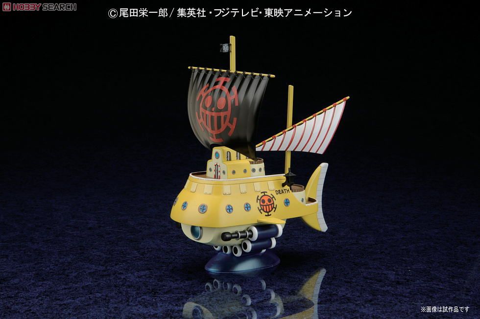 Trafalgar Law's Submarine (แบบประกอบ) ของแท้ JP แมวทอง - Grand Ship Collection Bandai [โมเดลเรือวันพีช]