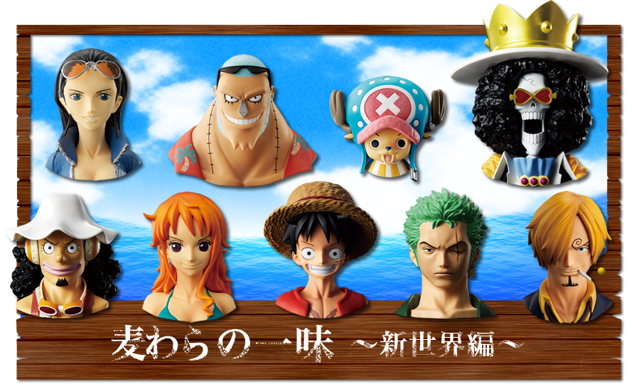 Straw Hat Pirates New World Set ของแท้ JP แมวทอง - Greatdeep Collection Bandai [โมเดลวันพีช] (9 ตัว)